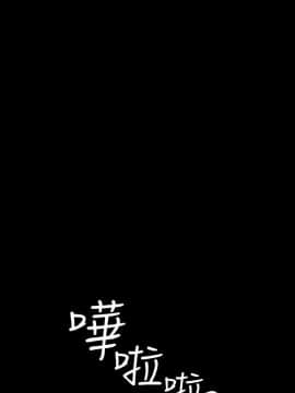 退货女友 1-25話[完結]_0828