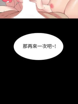 退货女友 1-25話[完結]_0829