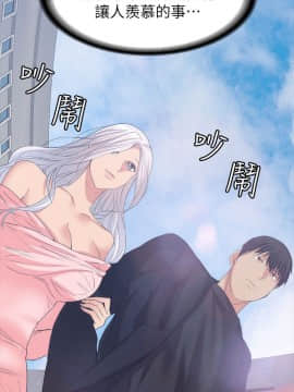 退货女友 1-25話[完結]_0827