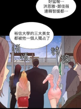 退货女友 1-25話[完結]_0826