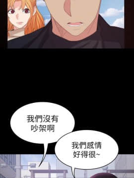 退货女友 1-25話[完結]_0825
