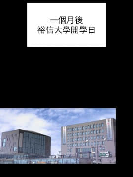 退货女友 1-25話[完結]_0824