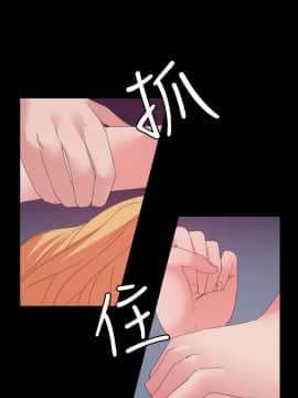 退货女友 1-25話[完結]_0821