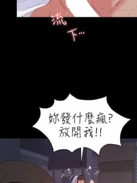 退货女友 1-25話[完結]_0816