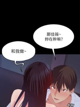 退货女友 1-25話[完結]_0813
