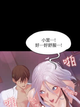 退货女友 1-25話[完結]_0810