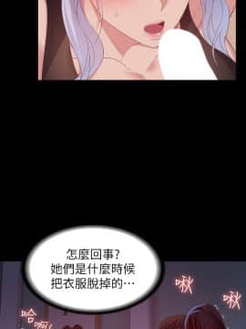 退货女友 1-25話[完結]_0807