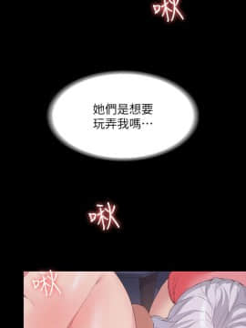 退货女友 1-25話[完結]_0803