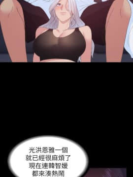 退货女友 1-25話[完結]_0788