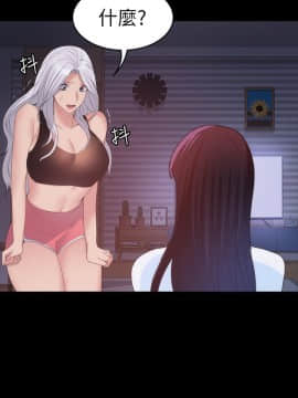 退货女友 1-25話[完結]_0783