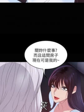 退货女友 1-25話[完結]_0782