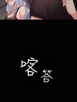 退货女友 1-25話[完結]_0781