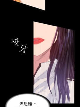 退货女友 1-25話[完結]_0754