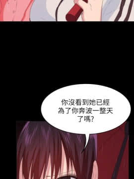 退货女友 1-25話[完結]_0751
