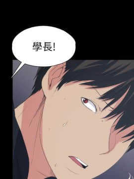 退货女友 1-25話[完結]_0748