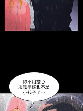 退货女友 1-25話[完結]_0749