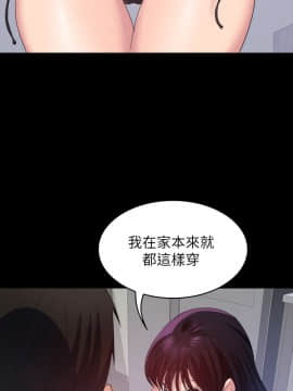 退货女友 1-25話[完結]_0738