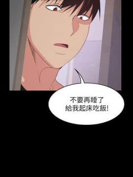 退货女友 1-25話[完結]_0740