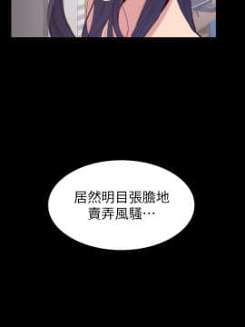 退货女友 1-25話[完結]_0737