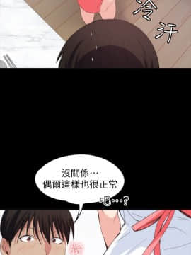 退货女友 1-25話[完結]_0736