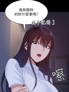 退货女友 1-25話[完結]_0731