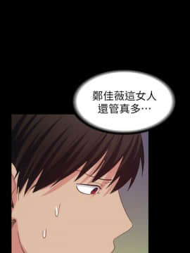 退货女友 1-25話[完結]_0725