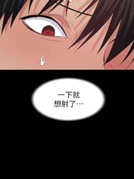 退货女友 1-25話[完結]_0717