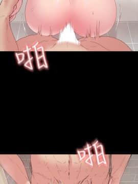 退货女友 1-25話[完結]_0716