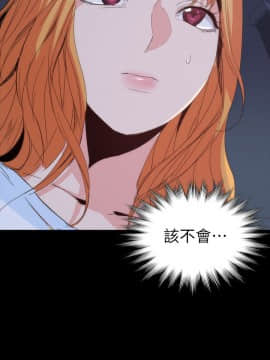 退货女友 1-25話[完結]_0713