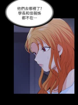退货女友 1-25話[完結]_0708