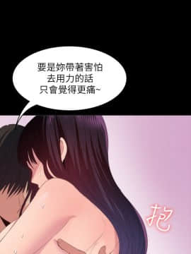 退货女友 1-25話[完結]_0703