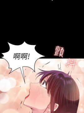 退货女友 1-25話[完結]_0702