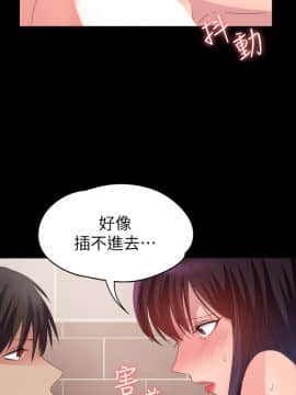 退货女友 1-25話[完結]_0700