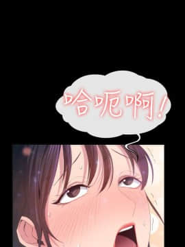 退货女友 1-25話[完結]_0695