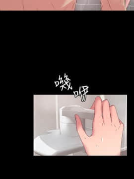 退货女友 1-25話[完結]_0690