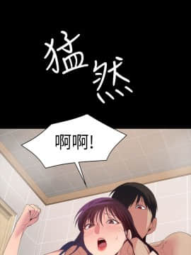 退货女友 1-25話[完結]_0691