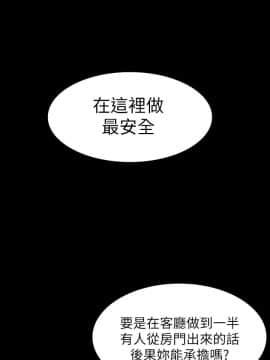 退货女友 1-25話[完結]_0692