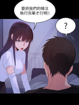 退货女友 1-25話[完結]_0685