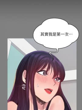 退货女友 1-25話[完結]_0687