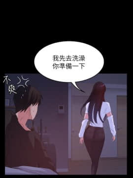 退货女友 1-25話[完結]_0686