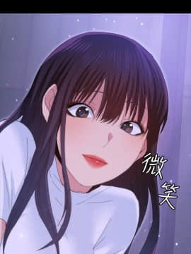 退货女友 1-25話[完結]_0680