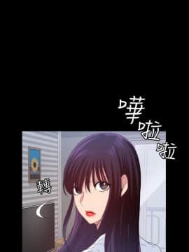 退货女友 1-25話[完結]_0674