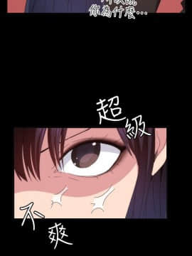 退货女友 1-25話[完結]_0671