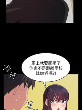 退货女友 1-25話[完結]_0672
