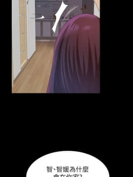退货女友 1-25話[完結]_0670