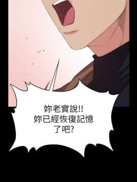 退货女友 1-25話[完結]_0662