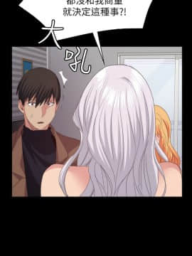退货女友 1-25話[完結]_0661