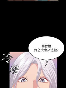 退货女友 1-25話[完結]_0658