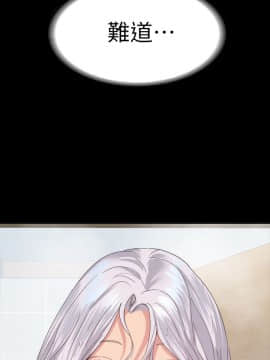 退货女友 1-25話[完結]_0657