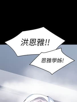 退货女友 1-25話[完結]_0655